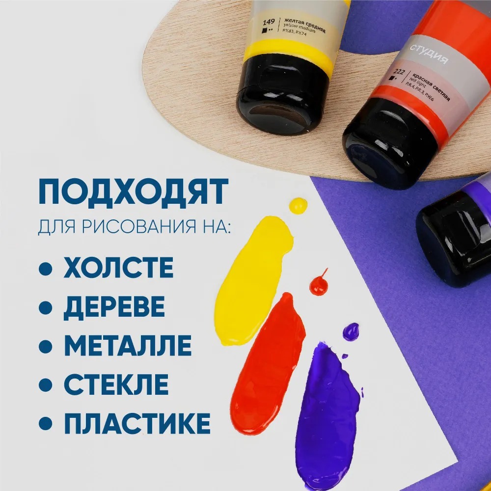 Краски акриловые Gamma_ 12 цв. - фото 4