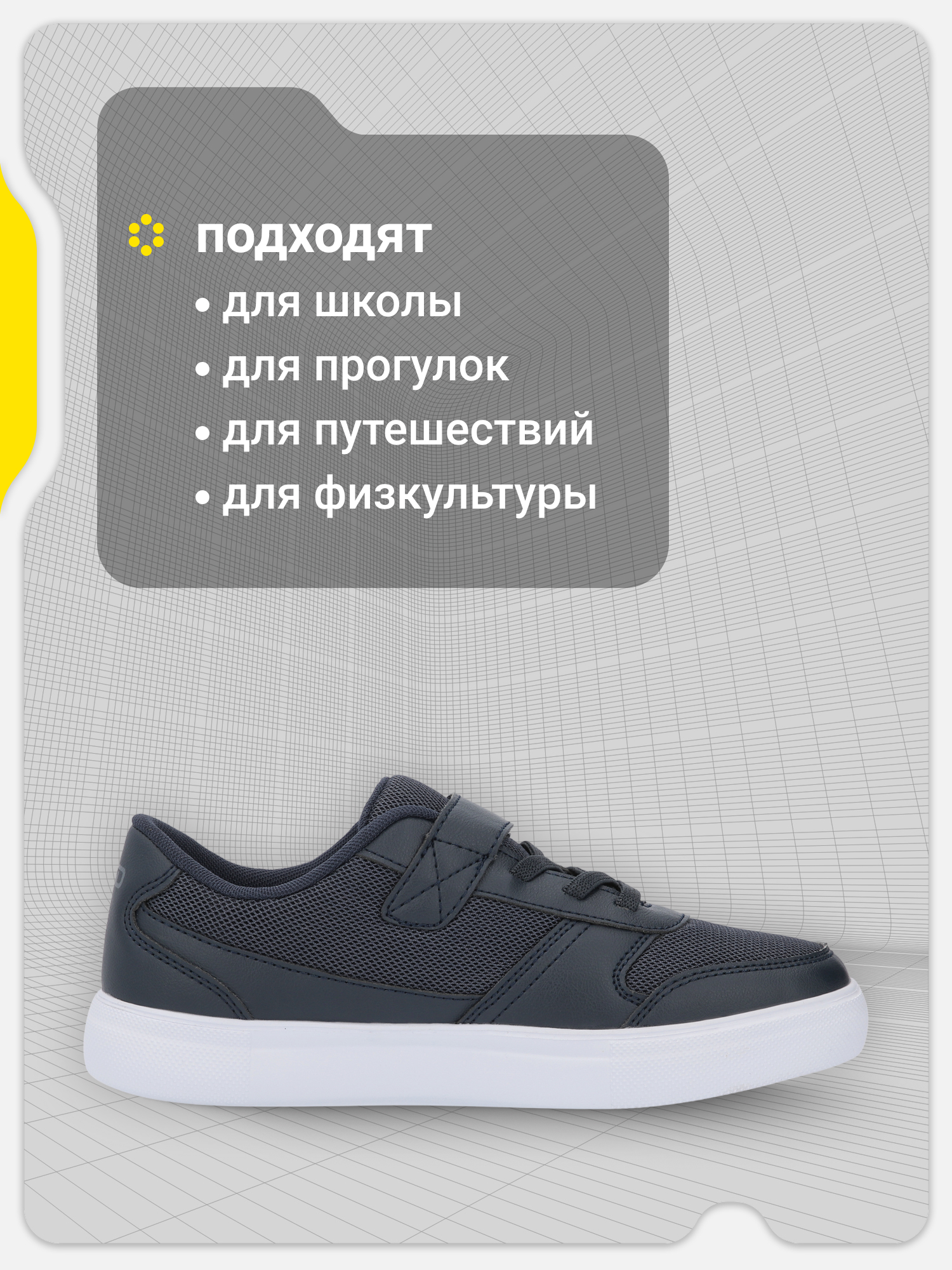 Кеды GSD 111253G17-Z4 - фото 8