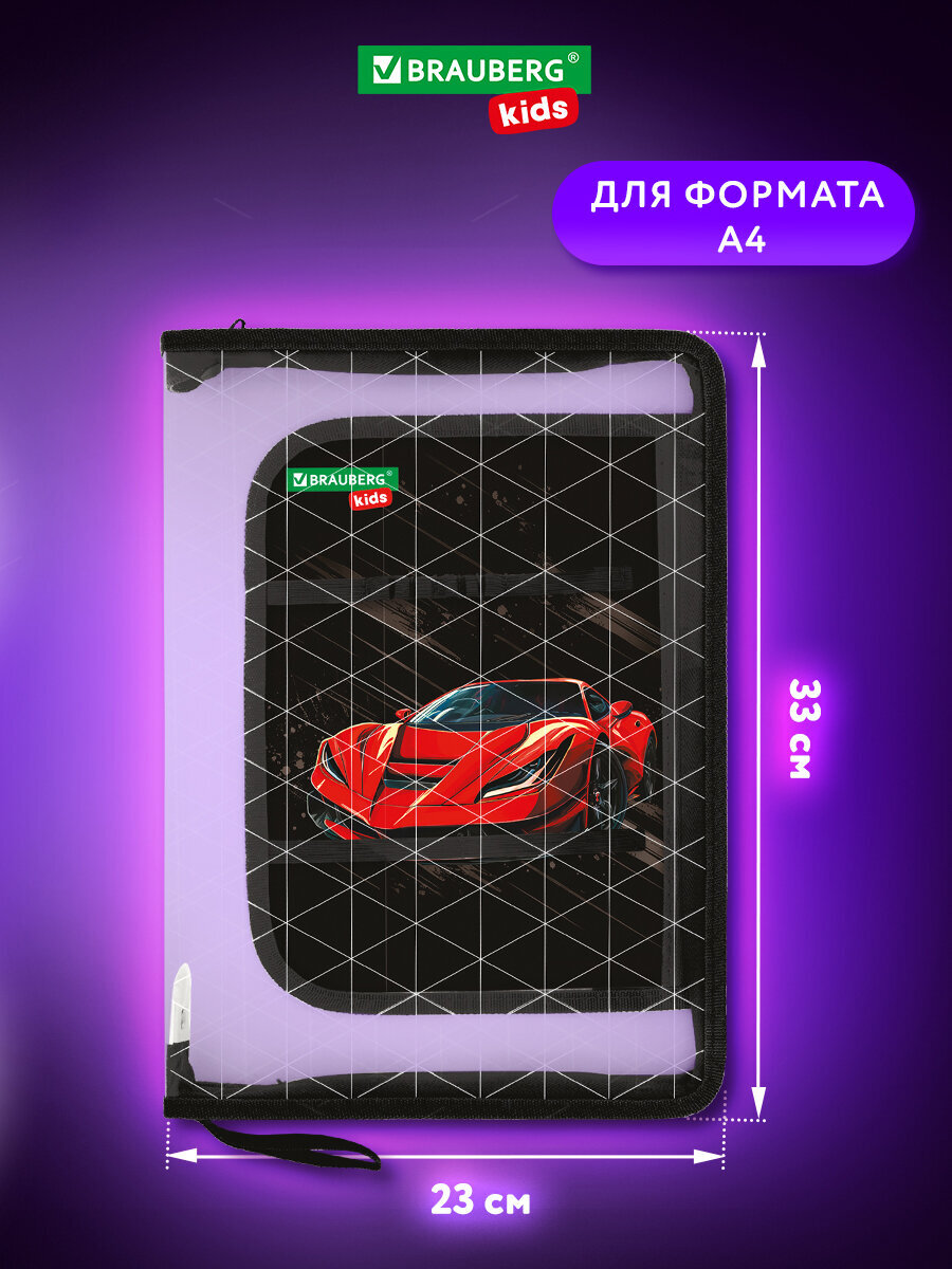 Папка для труда Brauberg А4 - фото 4