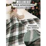 Плед Wellness WPLA152-Премиум_110 150 x 200 см флис