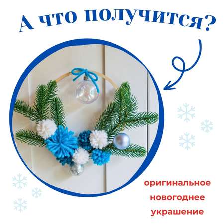 Набор для творчества Magic Moments
