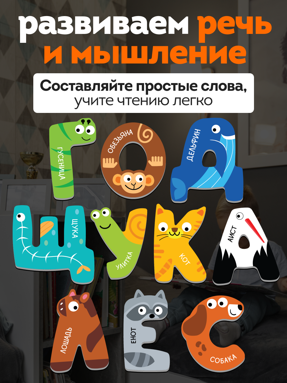 Настольная игра Кубрикум - фото 4