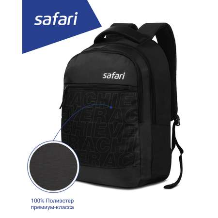 Рюкзак Safari