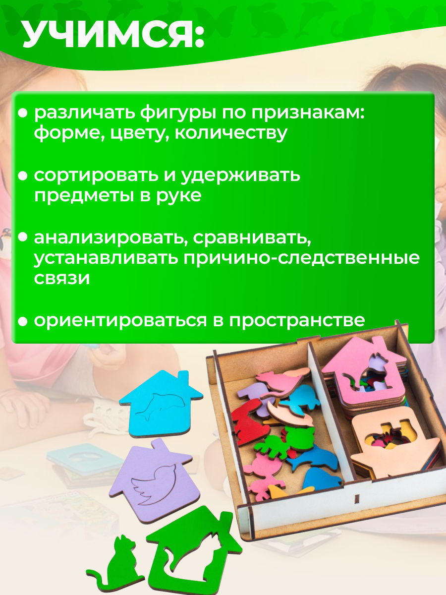 Игрушка Деревянный Дом сортер - фото 3