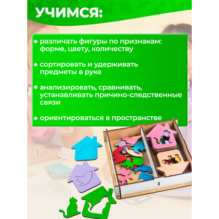 Игрушка Деревянный Дом сортер