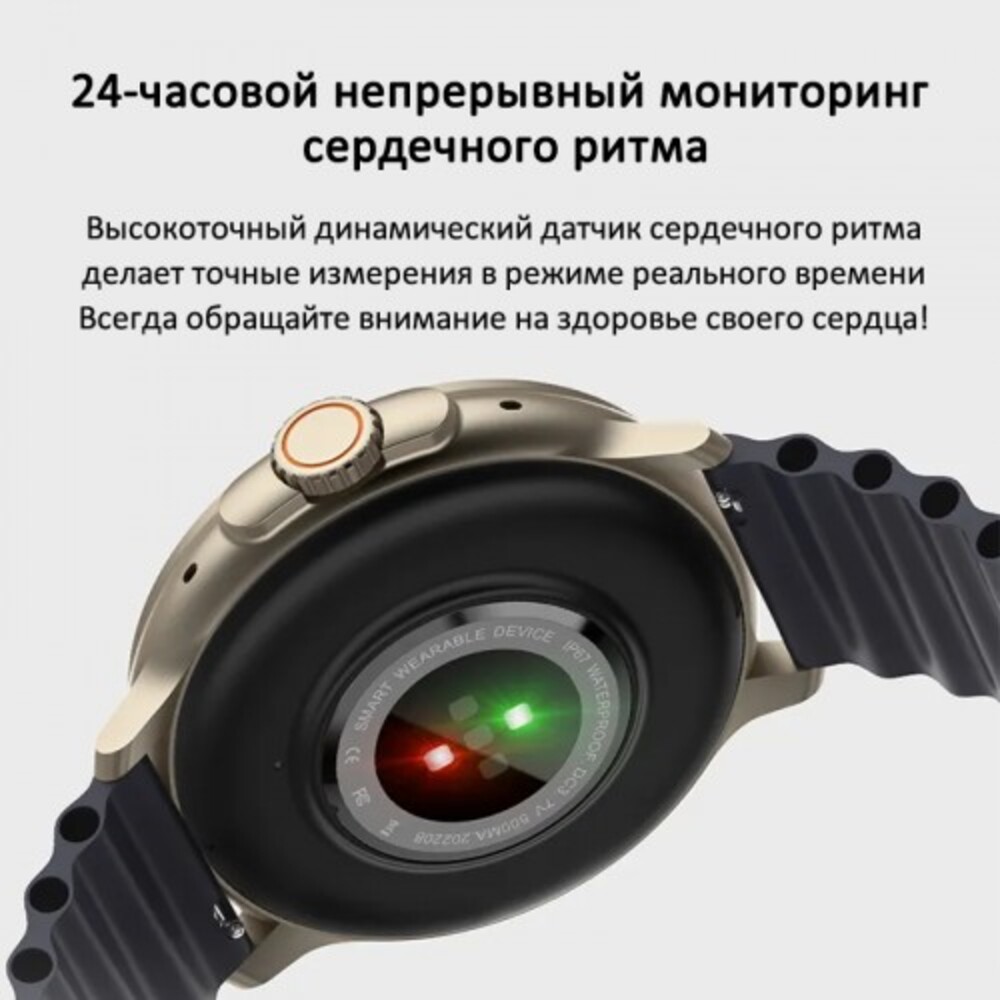 Смарт-часы BandRate Smart BandRate Smart BRSLC306SB - фото 7