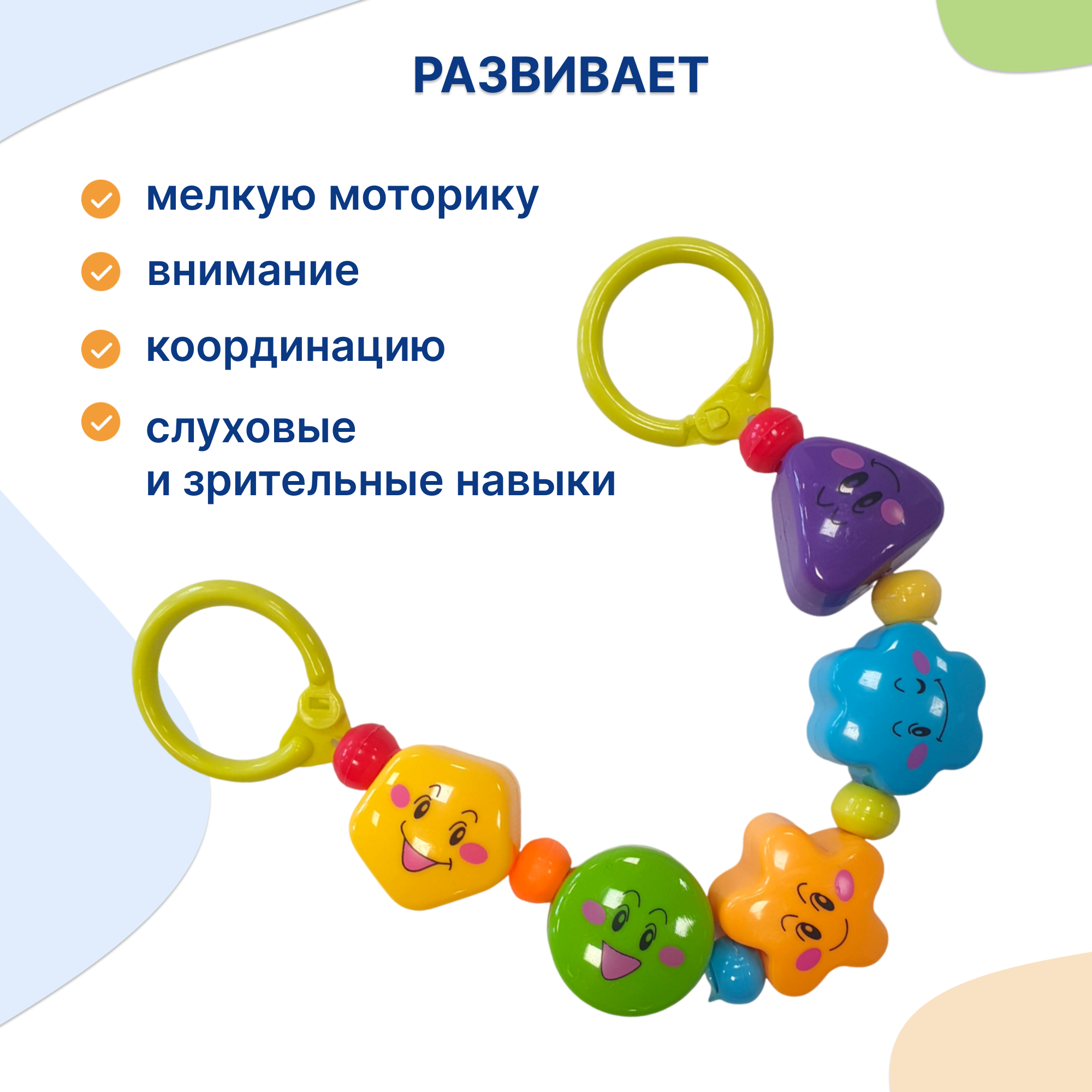 Игрушка Uviton погремушка - фото 2