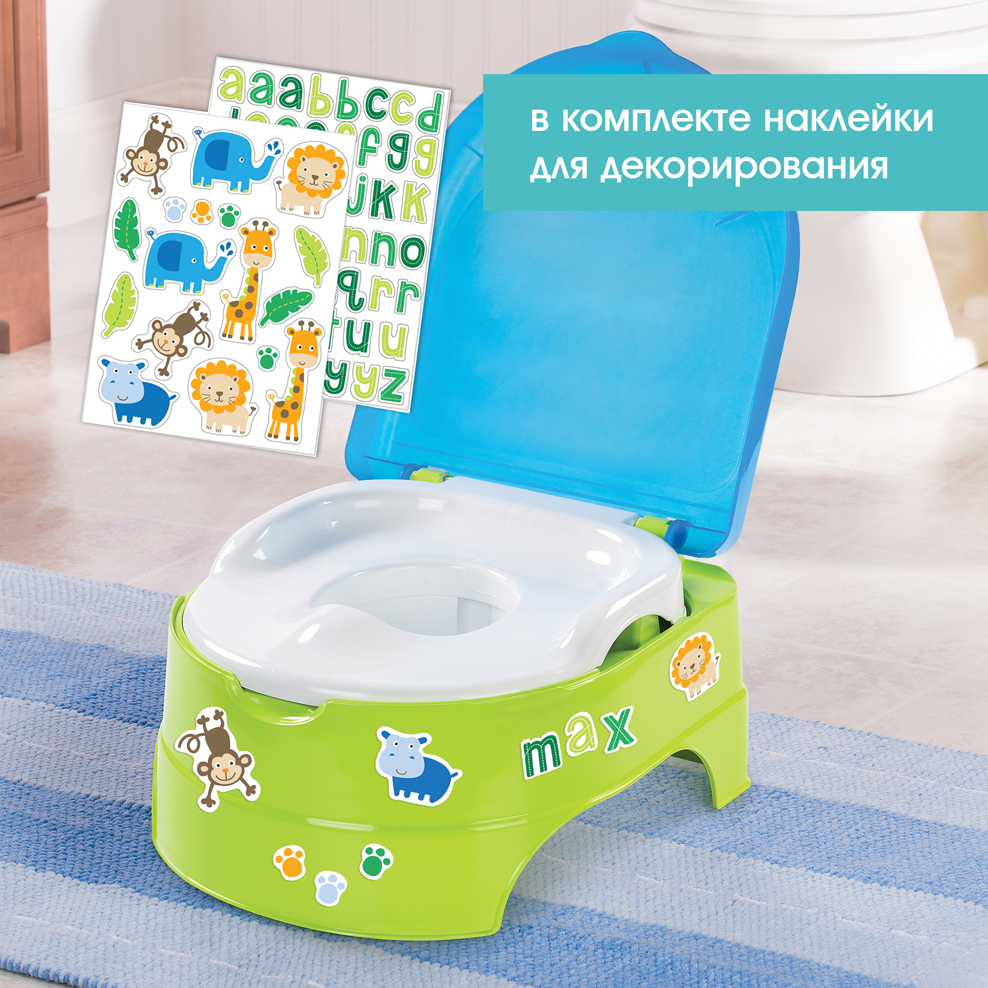 Горшок Summer Infant Summer Infant My Fun Potty с наклейками салатово-голубой - фото 9