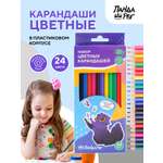 Карандаши цветные ПАНДАРОГ 24 шт.