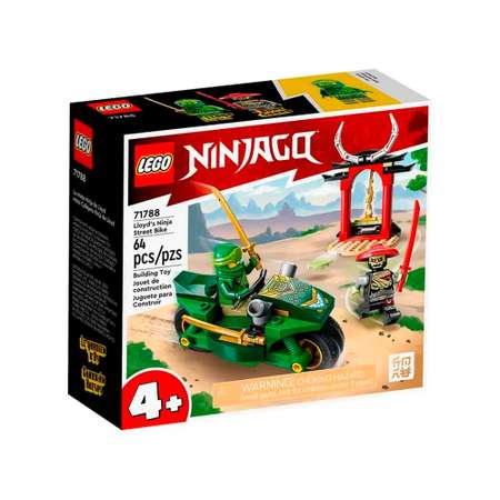 Конструктор LEGO NINJAGO Уличный мотоцикл ниндзя Ллойда блочный