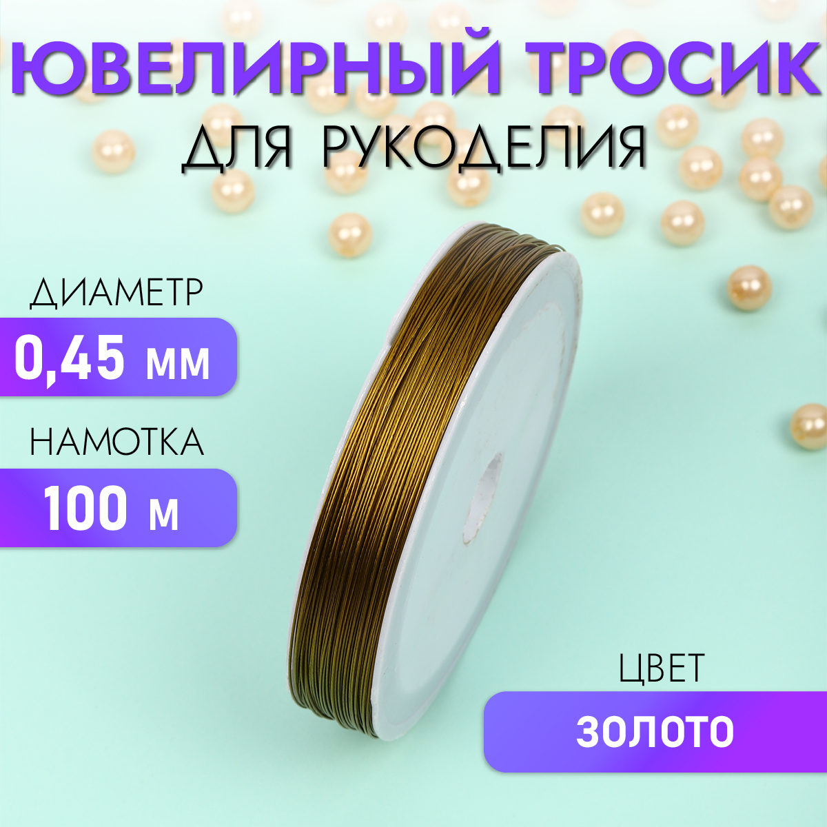 Набор для творчества TBY шитье - фото 1