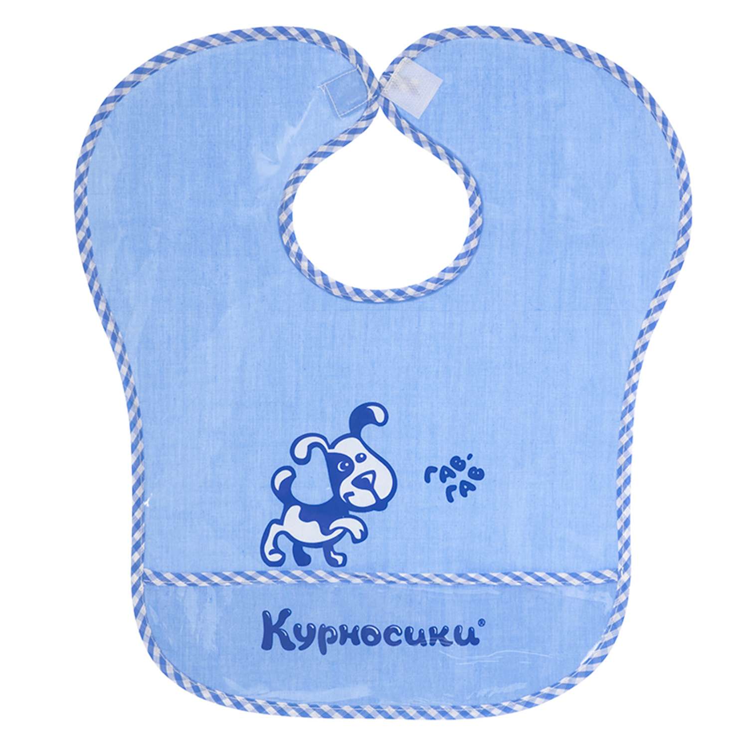 Нагрудник Курносики клеенка в ассортименте - фото 8