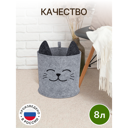 Органайзер для хранения Eva Котик 24х24х22 см 8 л