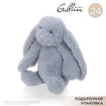 Игрушка мягкая Gulliver зайчик Зайка Мия 24 см 24 см