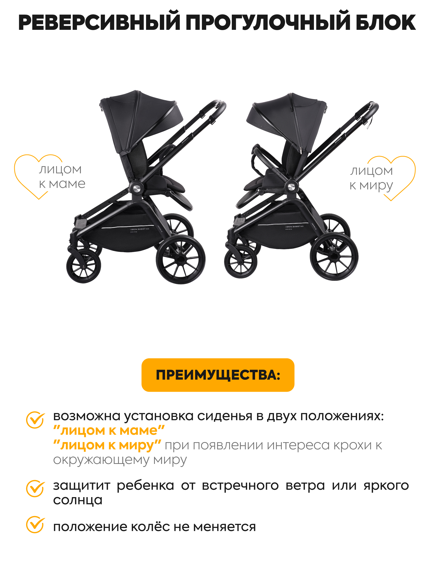 Коляска прогулочная JOVOLA Enigma всесезонная черный - фото 6