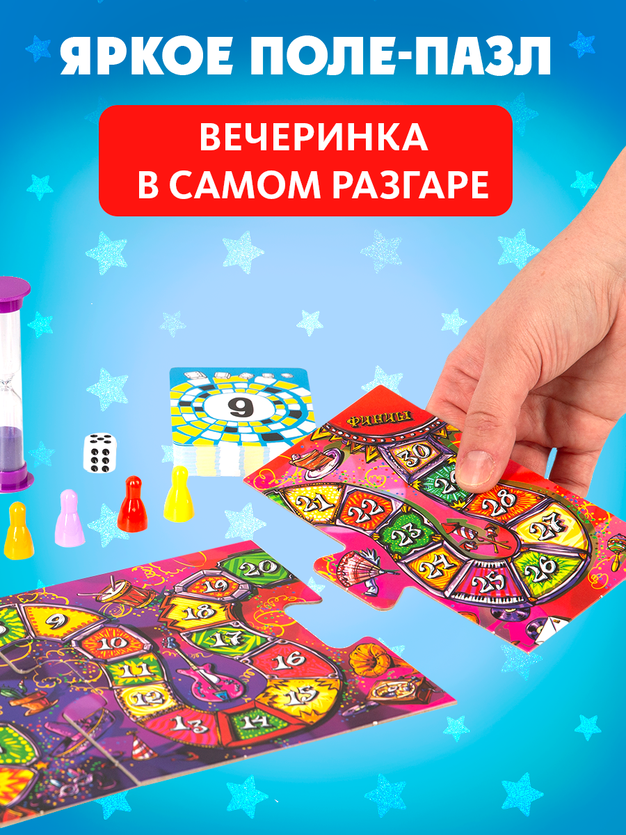 Настольная игра Экивоки - фото 7