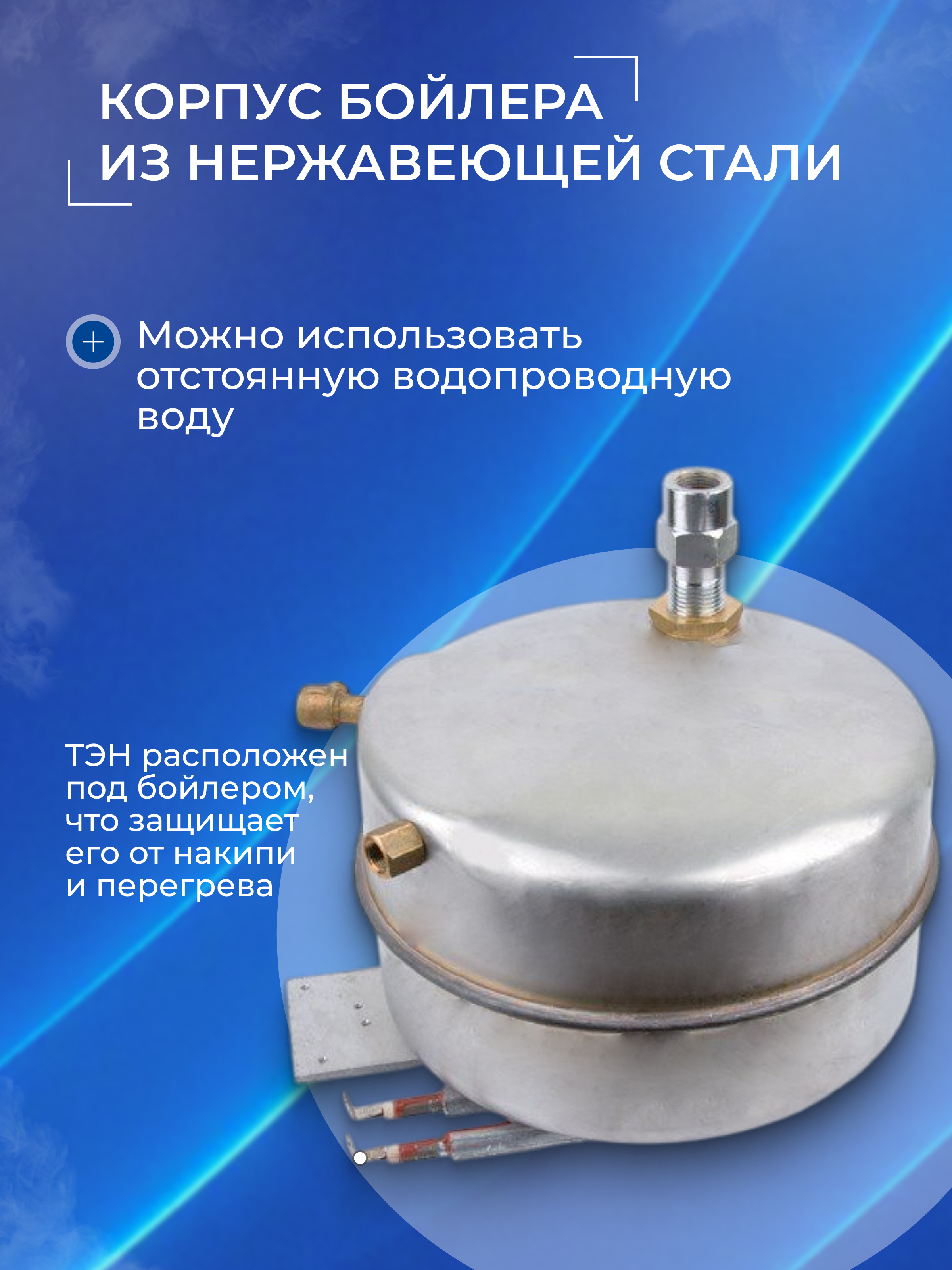 Парогенератор с утюгом Silter Super mini 2000M-1литр - фото 6