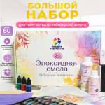 Набор для творчества Планета творчества