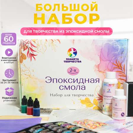 Набор для творчества Планета творчества