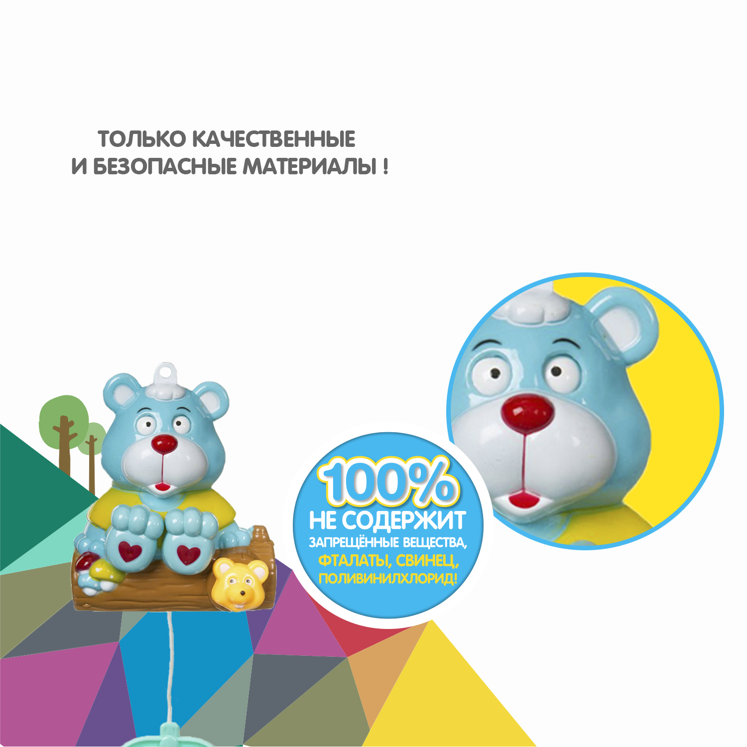 Игрушка Bondibon подвеска - фото 11