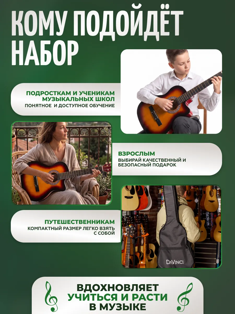 Игрушка музыкальная DaVinci гитара - фото 9