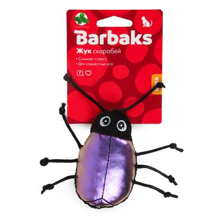 Игрушка для кошек Barbaks Жук скарабей блестящий с кошачьей мятой 9.5*5см Синий