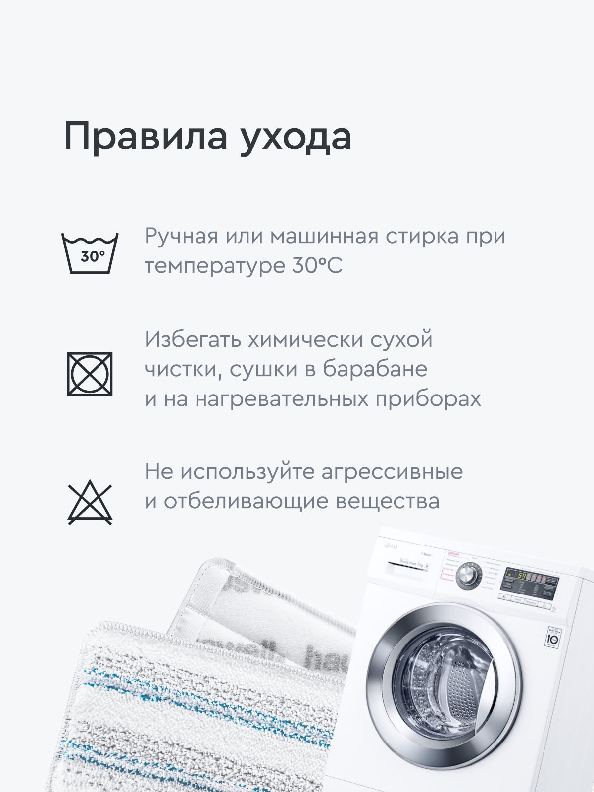 Швабра без ведра Hauswell Smart mop 2.0 - фото 9