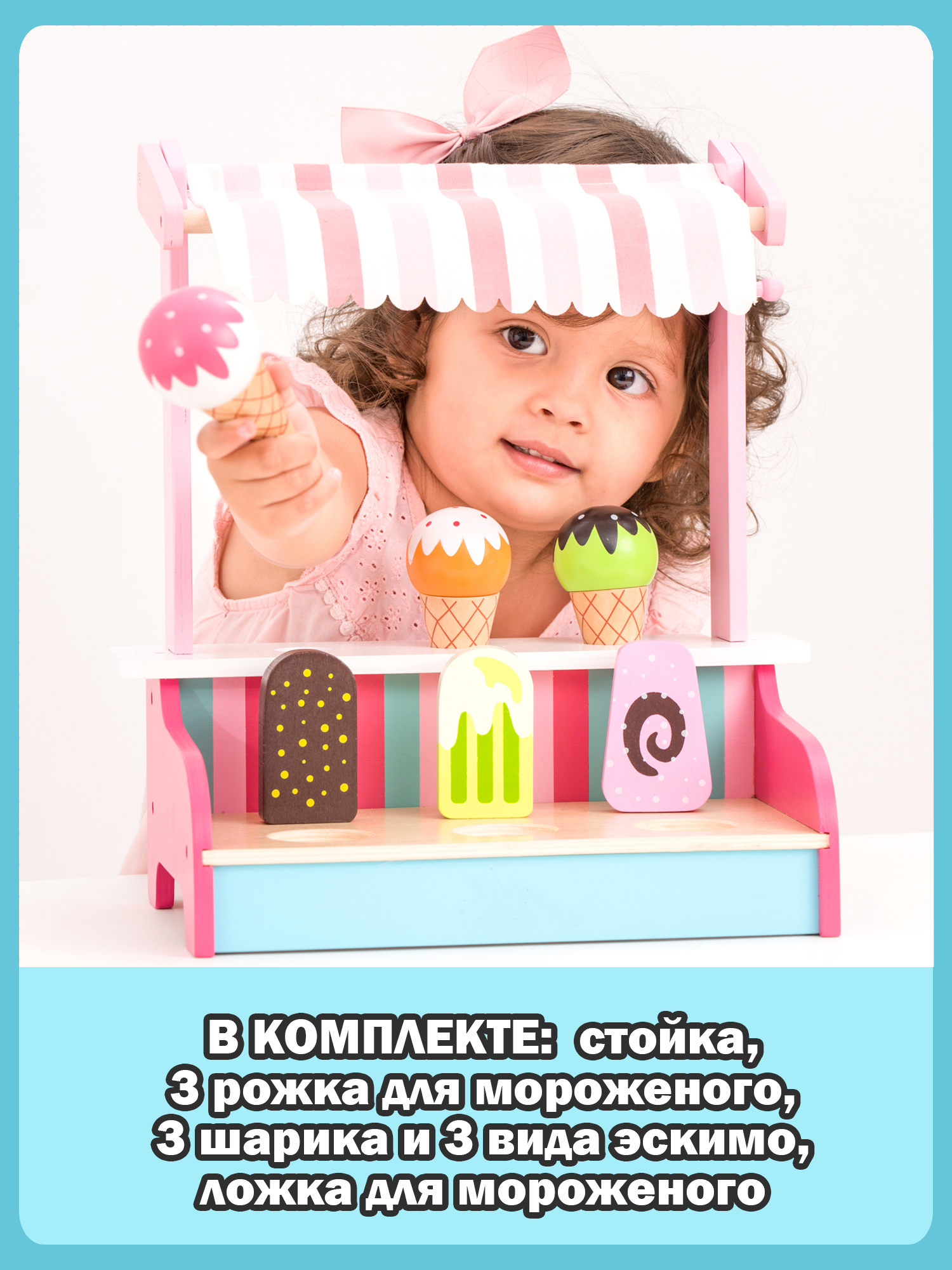 Игровой набор New Classic Toys продукты, прилавок - фото 16