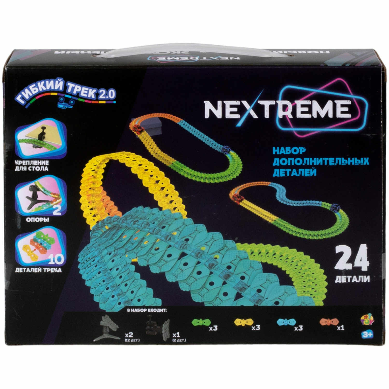 Трек 1TOY Nextreme Т23911 - фото 6