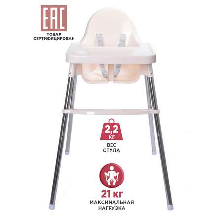 Стульчик для кормления BabyCare Kean классический