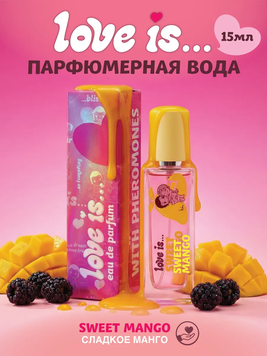 Парфюмерная вода женская Love is.. Сладкое манго - фото 1