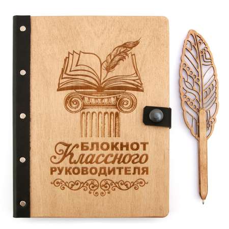 Блокнот Символик 160 лист.