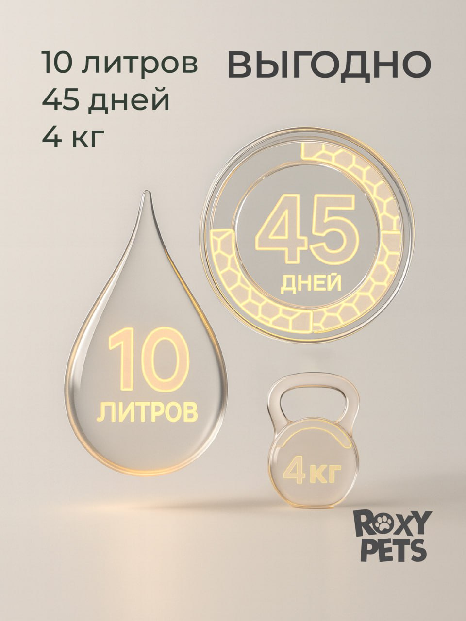 Наполнитель ROXY PETS 10 л комкующийся - фото 2