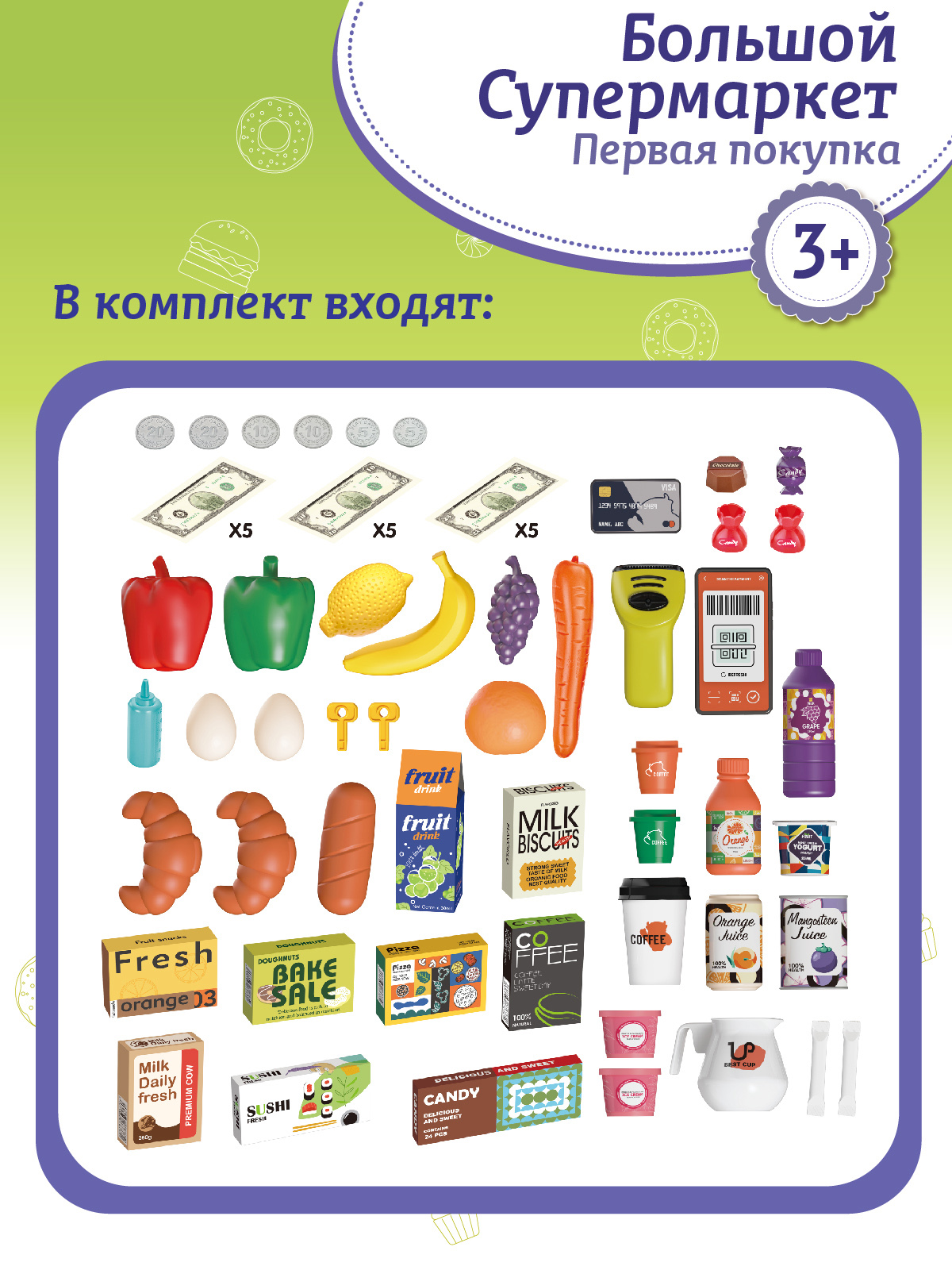 Игровой набор AMORE BELLO прилавок, касса, продукты, тележки и корзинки - фото 3