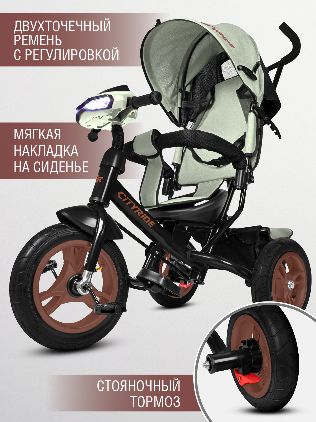 Трехколесный велосипед CITYRIDE - фото 4