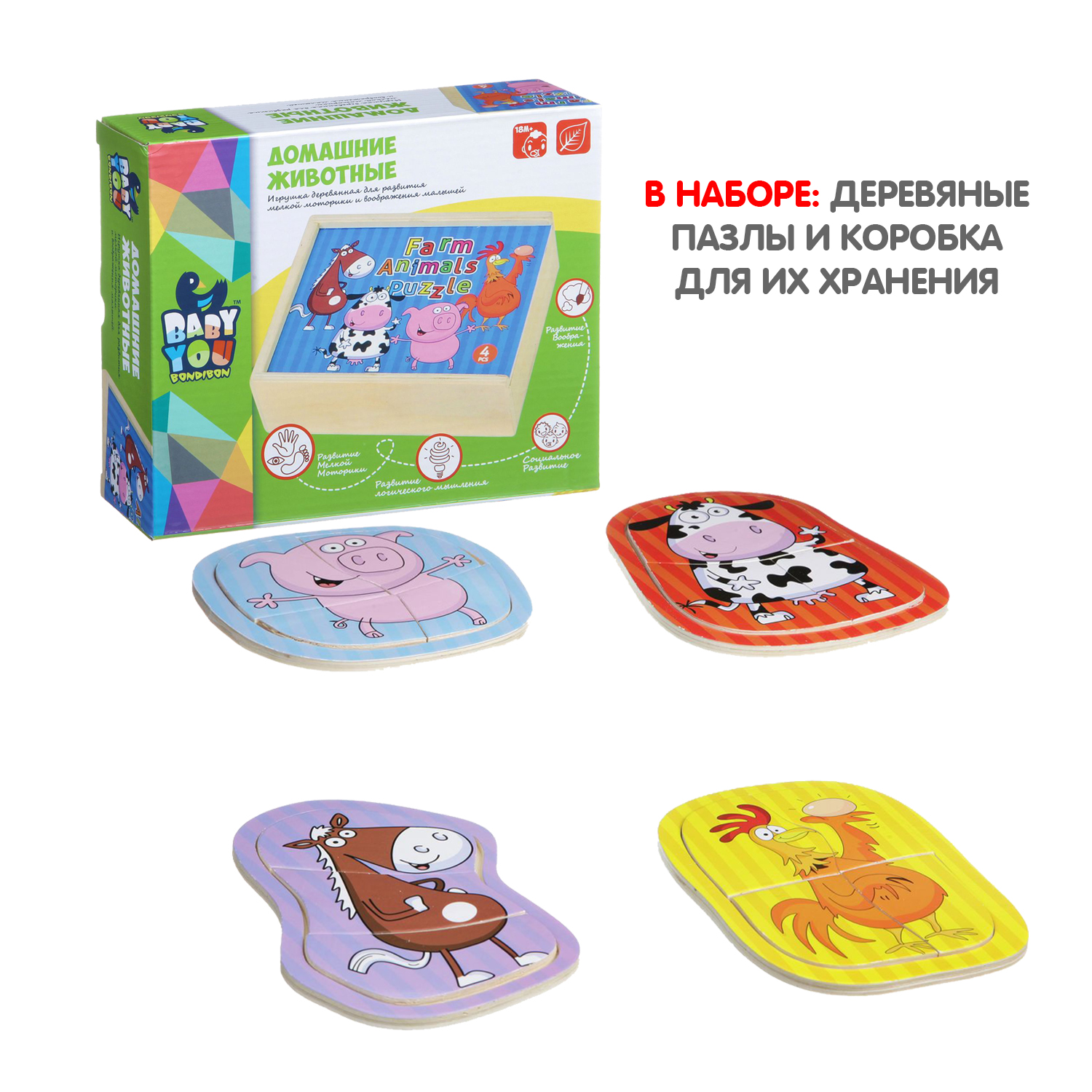 Пазл Bondibon вкладыши Домашние животные классический - фото 4