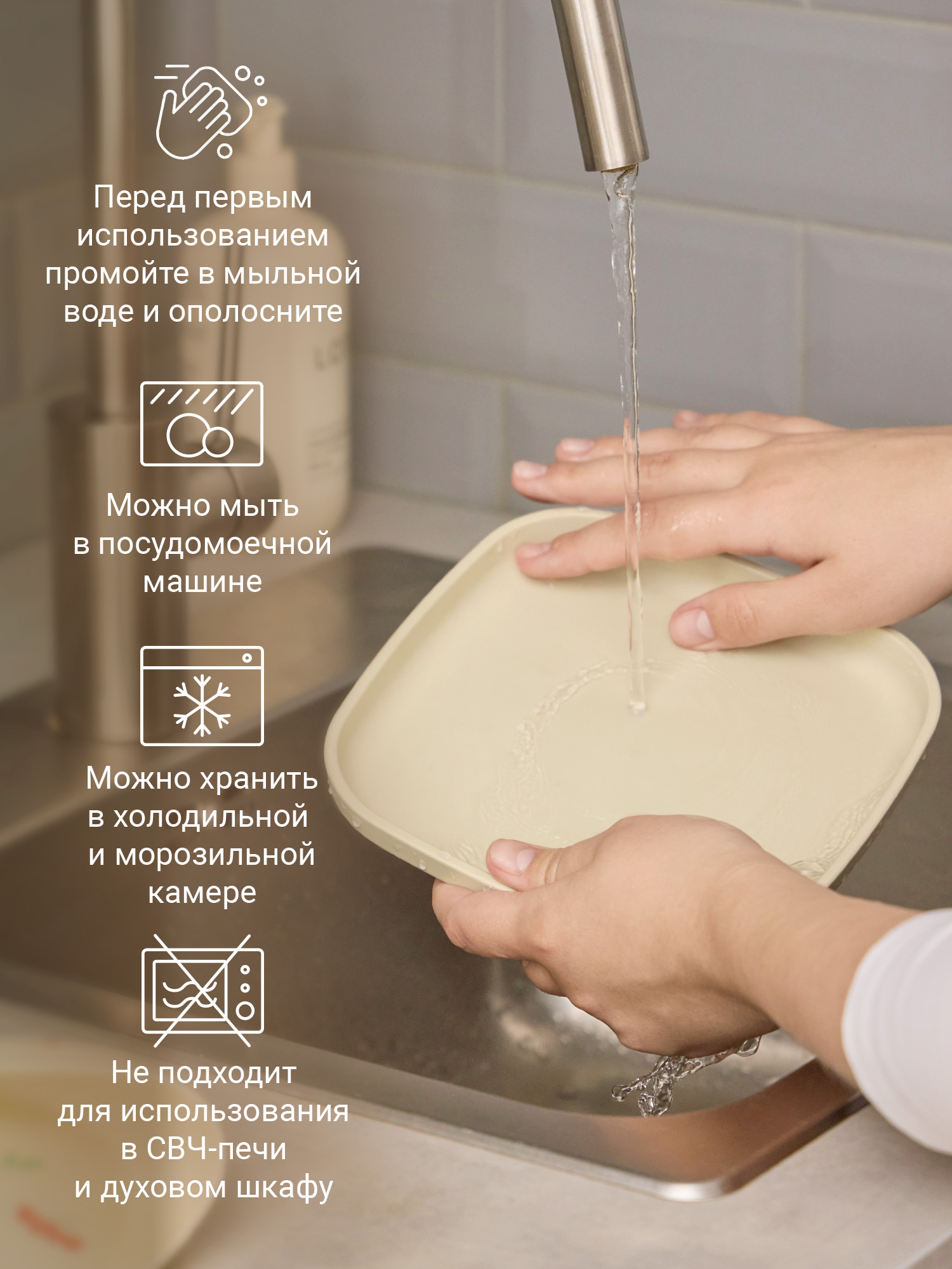 Тарелка edda Муссон 300 мл 2 предм. - фото 9