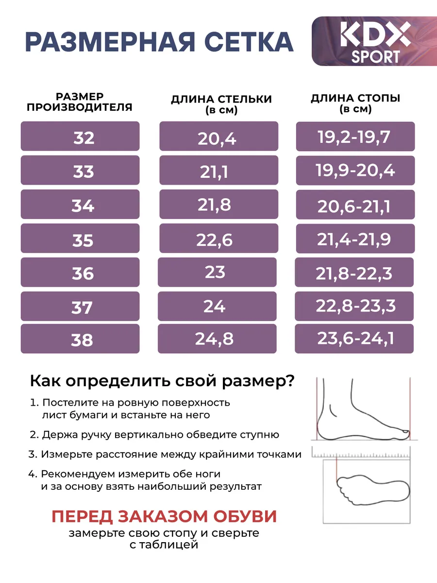 Кроссовки KDX ZHNSS-33 purple - фото 3