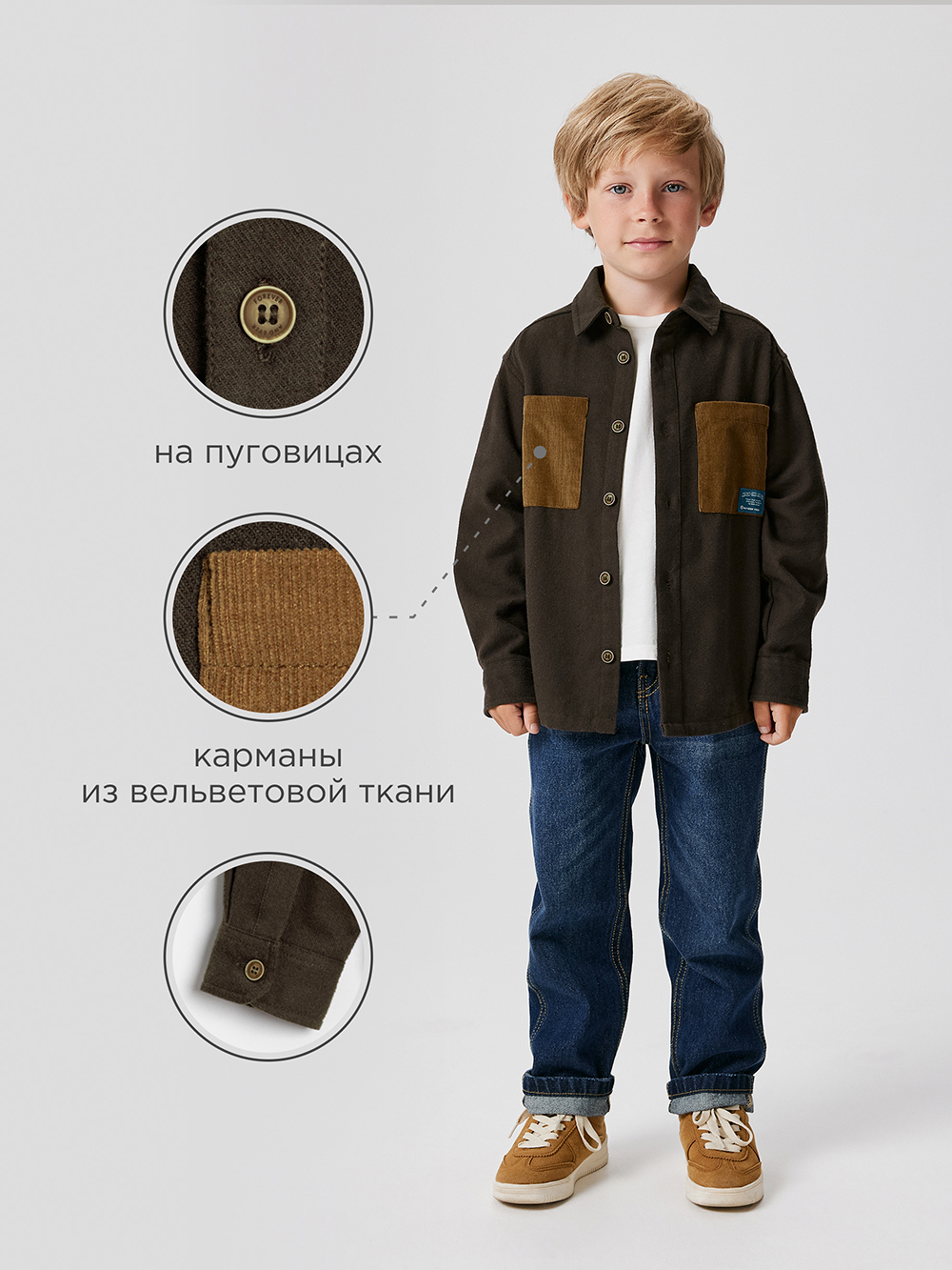 Рубашка Acoola 20120280187_0092551 - фото 3