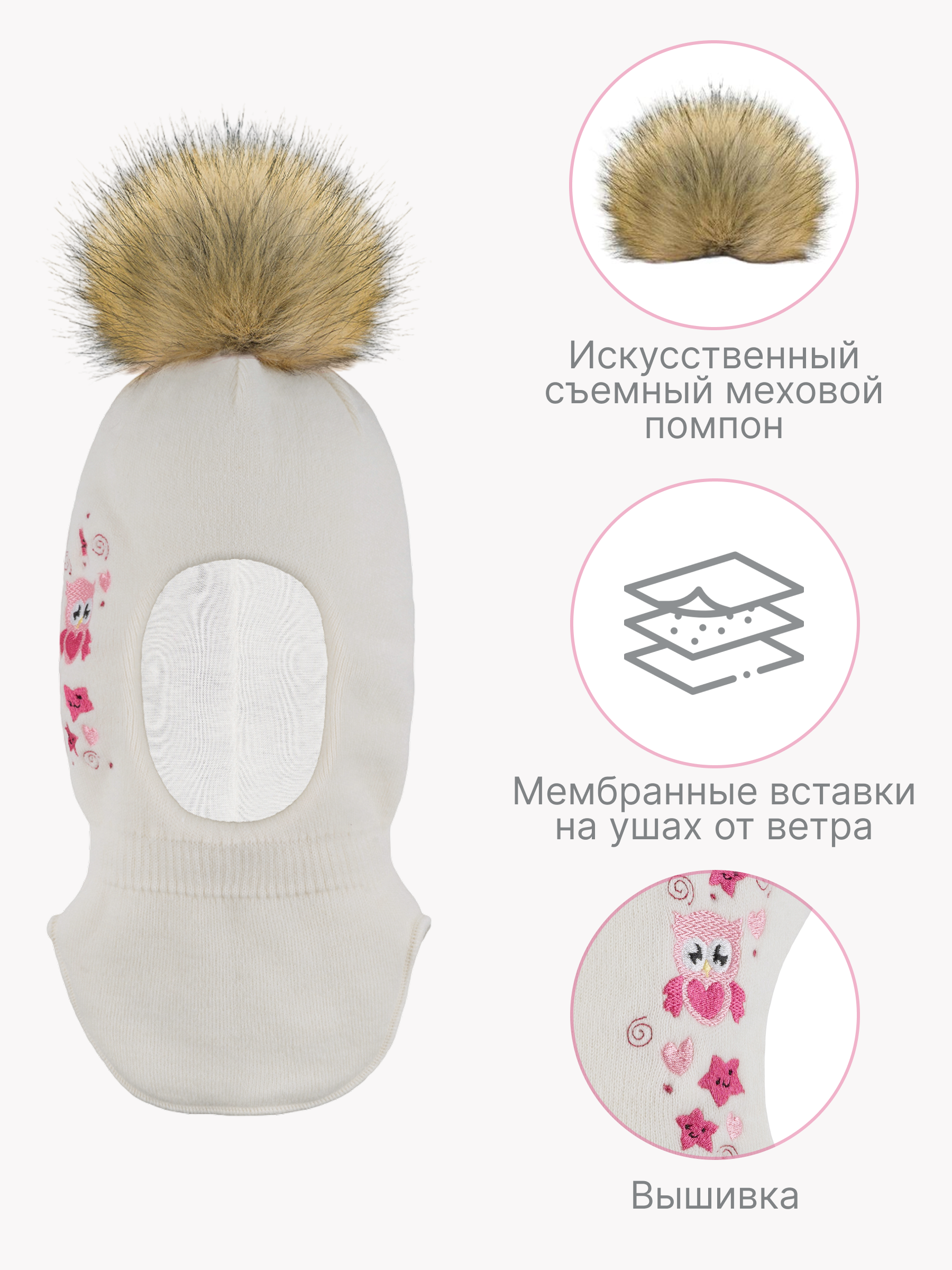 Шапка GUSTI GW25AC1227G-MILK - фото 3