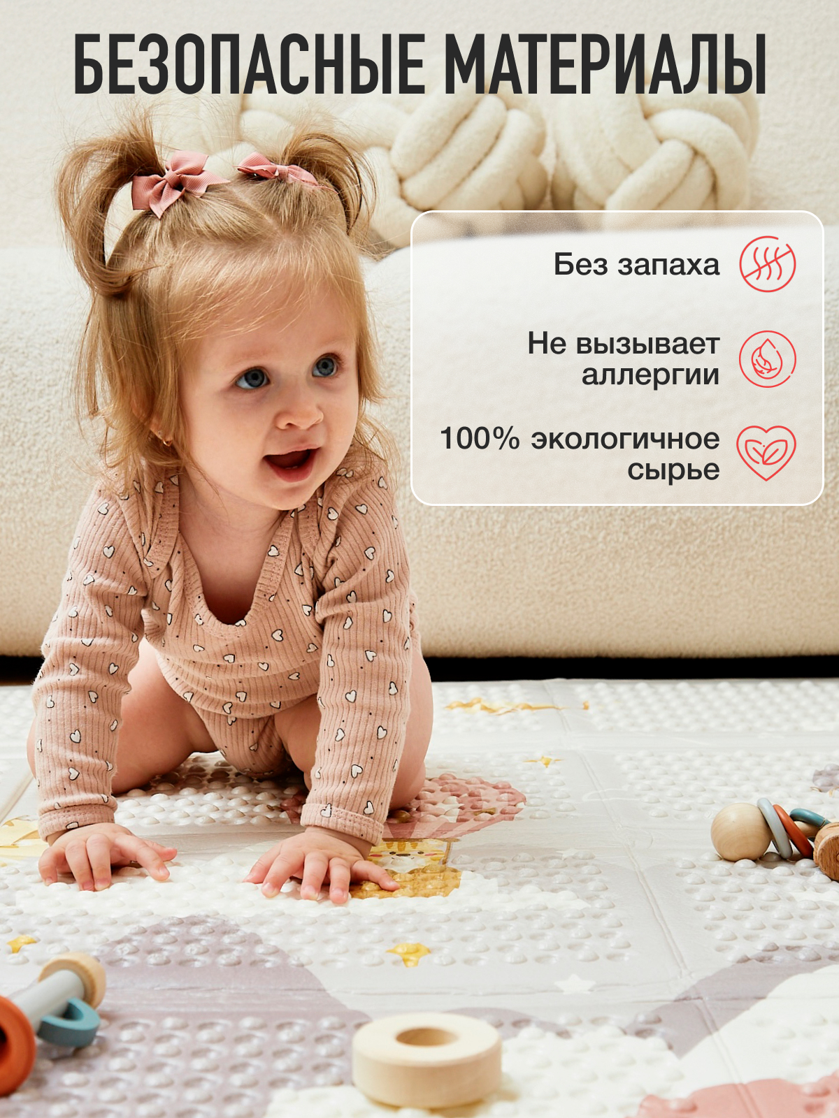Коврик Mamagoods Горы и цветы - фото 9