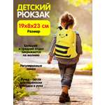 Рюкзак Mioshi