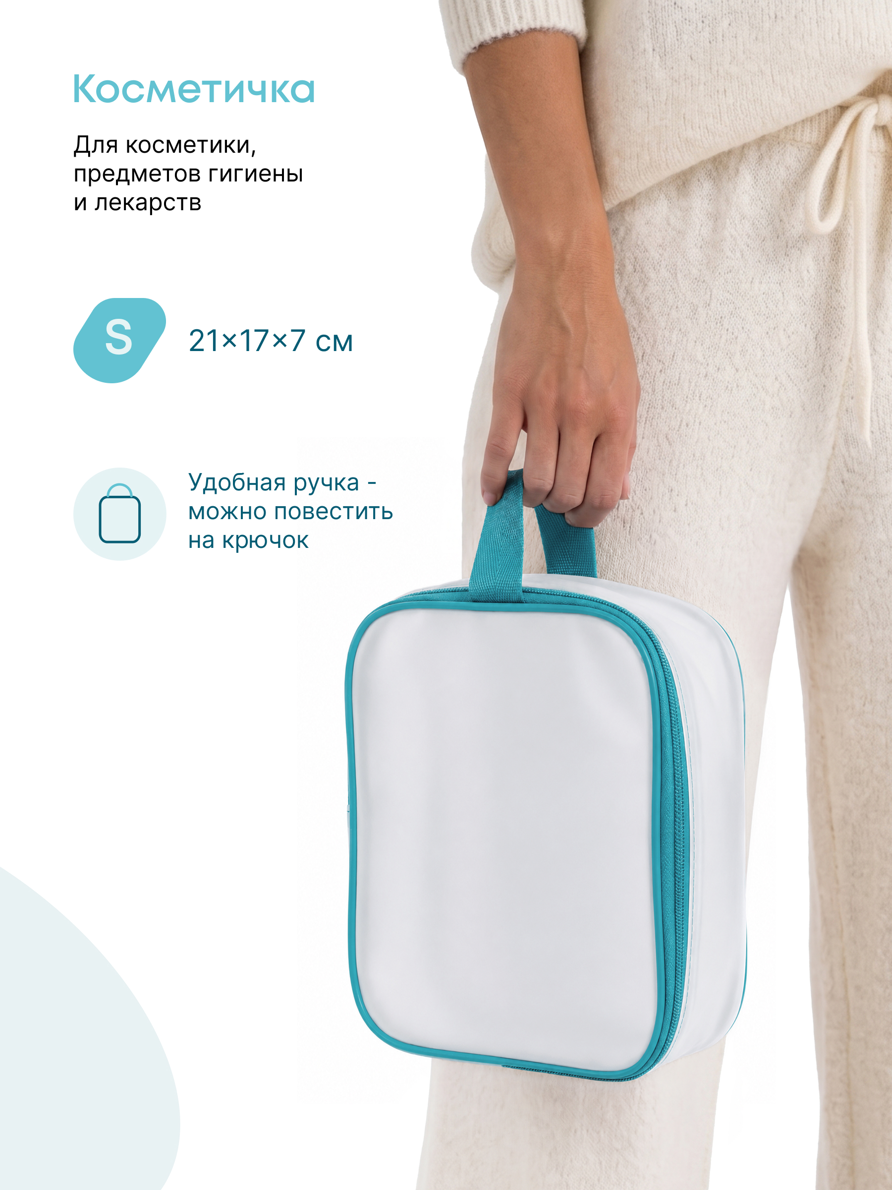 Сумка в роддом Wolli Матовый бирюзовый комплект 3 шт - фото 6