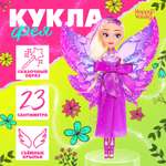 Кукла модельная Happy Valley