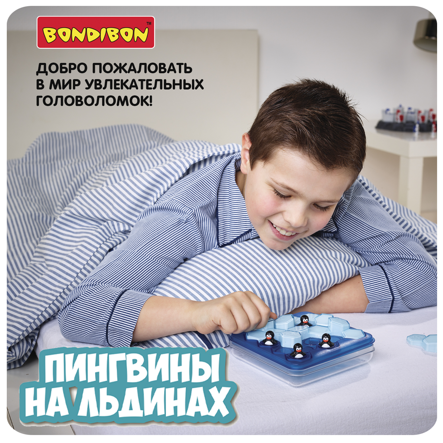 Настольная игра Bondibon на логику ПИНГВИНЫ НА ЛЬДИНАХ - фото 2