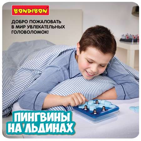 Настольная игра Bondibon на логику ПИНГВИНЫ НА ЛЬДИНАХ