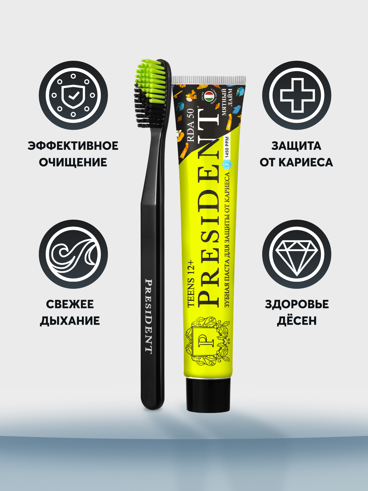 Зубная паста President Фрукты 70 г - фото 3