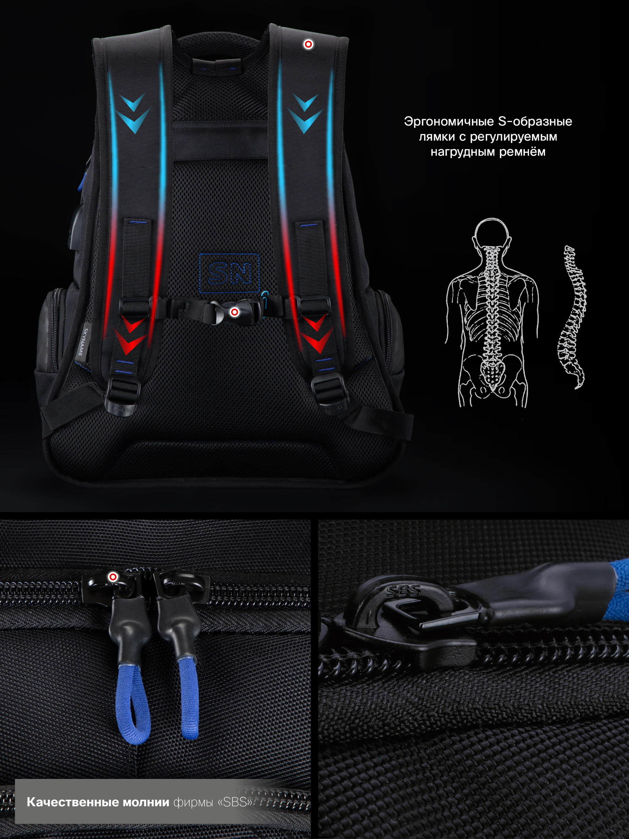 Рюкзак SkyName - фото 5