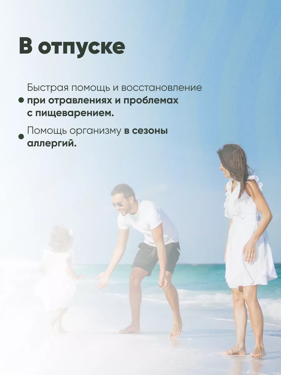 Смарт Детокс Incoda Пребиотики для кишечника (зостерин), сорбент, желчегонное средство 60 шт. - фото 6