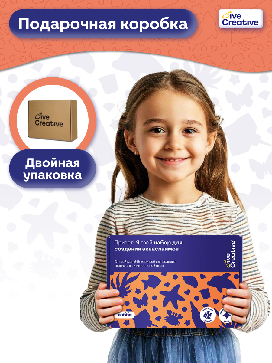 Набор для создания акваслаймов - фото 11